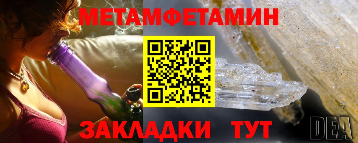 Губкинский  АМФЕТАМИН  Амфетамин  АМФЕТАМИН Розовый  Вход с VPN 