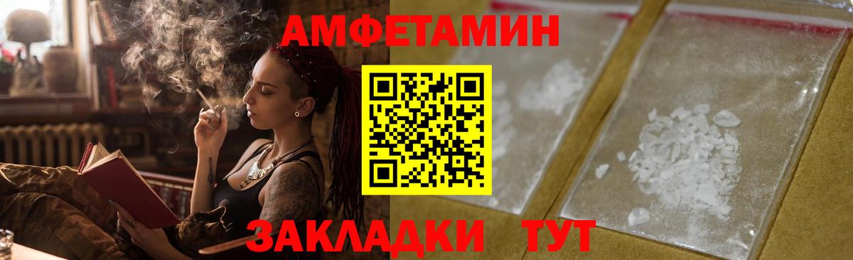 АМФ VHQ Губкинский