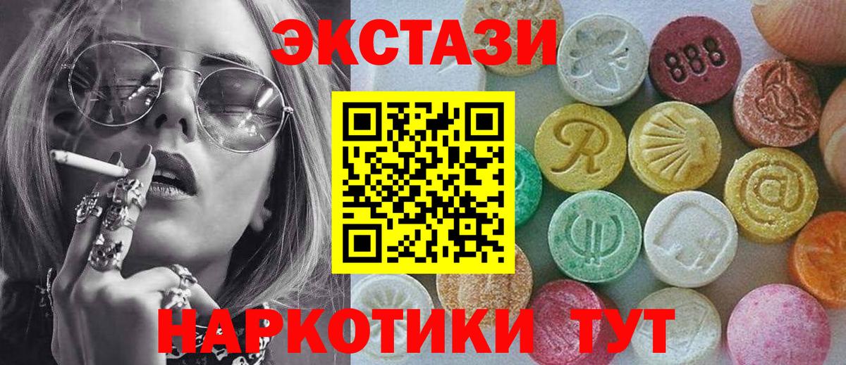 Экстази Punisher Губкинский