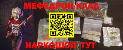 кристаллы Ефремов