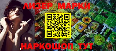 ПСИЛОЦИБИНОВЫЕ ГРИБЫ Железноводск