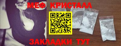 кристаллы Ефремов