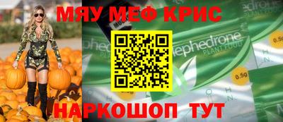 ПСИЛОЦИБИНОВЫЕ ГРИБЫ Железноводск