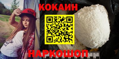 ПСИЛОЦИБИНОВЫЕ ГРИБЫ Железноводск