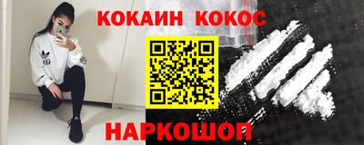 ПСИЛОЦИБИНОВЫЕ ГРИБЫ Железноводск
