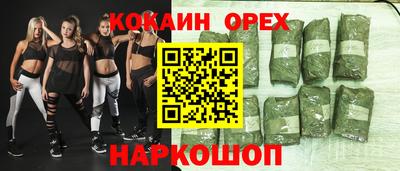 кристаллы Ефремов