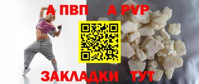 кристаллы Ефремов