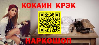кокаин перу Дмитров