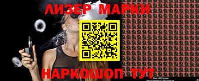 индика Железногорск