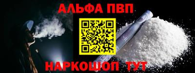 индика Железногорск