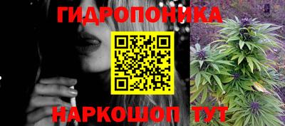 ПСИЛОЦИБИНОВЫЕ ГРИБЫ Железноводск