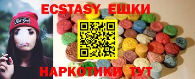 кокаин перу Дмитров