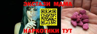 ПСИЛОЦИБИНОВЫЕ ГРИБЫ Железноводск