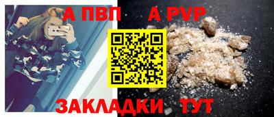 индика Железногорск