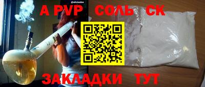 кристаллы Ефремов