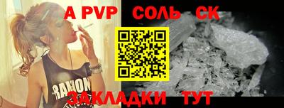 кристаллы Ефремов