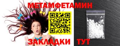 кристаллы Ефремов