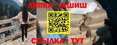 индика Железногорск