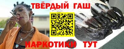ПСИЛОЦИБИНОВЫЕ ГРИБЫ Железноводск
