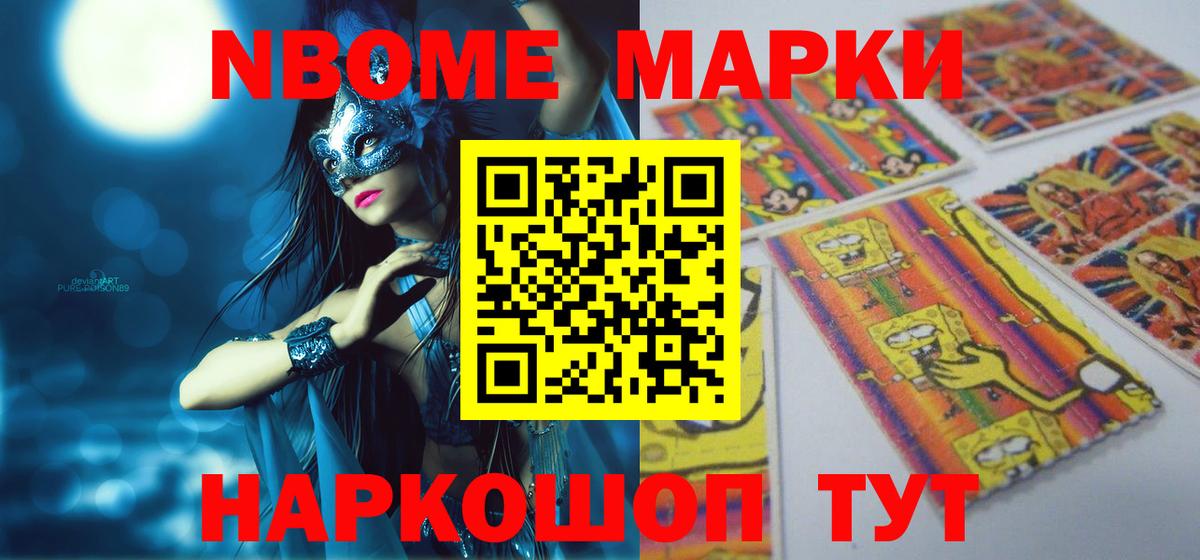 ЛСД экстази кислота Губкинский