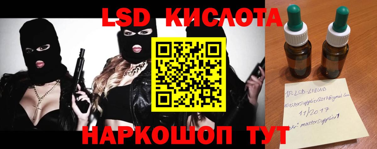 Губкинский  Лсд 25 экстази кислота  Вход с VPN 