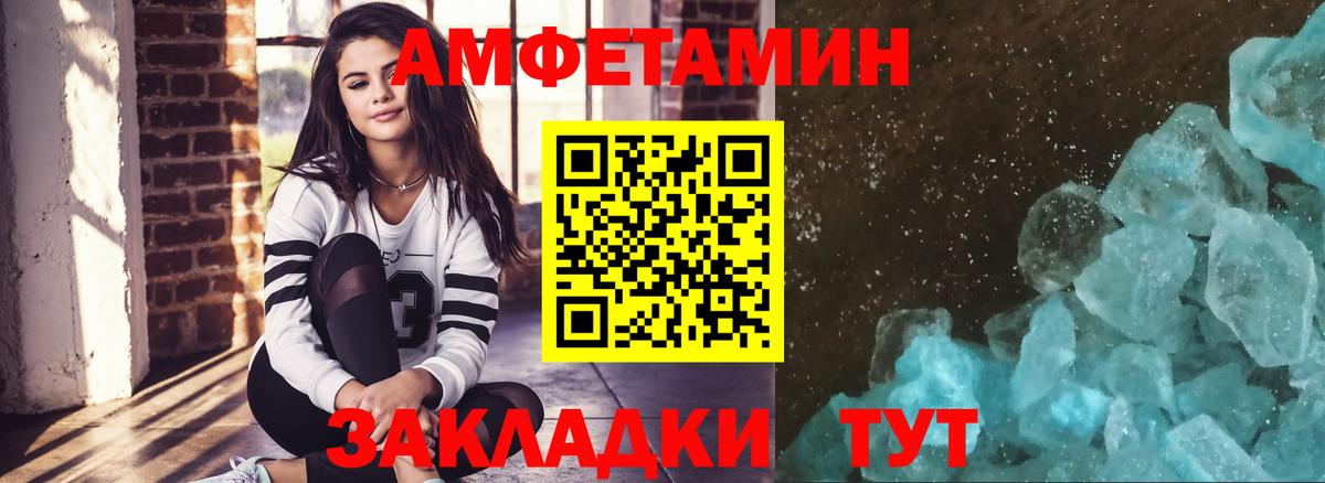 Губкинский  Метамфетамин винт  Вход с VPN  Метамфетамин винт 