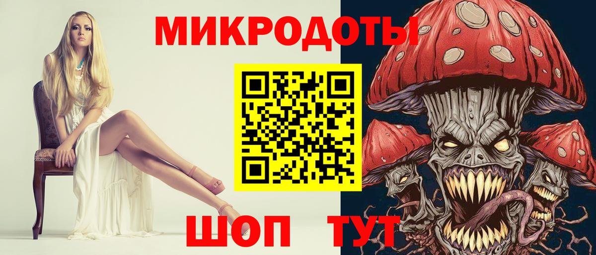 Галлюциногенные грибы ЛСД  Вход с VPN  Губкинский 