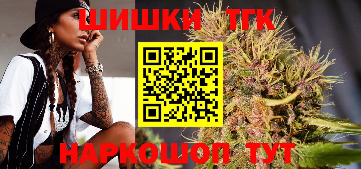 Бошки Шишки Ganja  Каннабис THC 21%  Вход с VPN  Бошки Шишки LSD WEED  Губкинский 